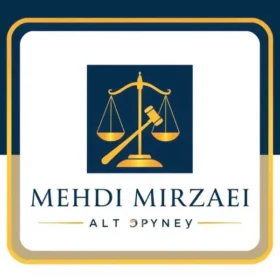 وکیل میرزایی