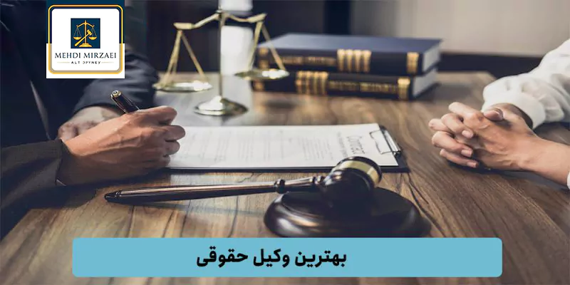 ثبت درخواست مشاوره 2 ثبت درخواست مشاوره
